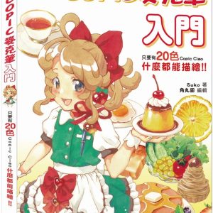 Books 中文書 > Arts & Design 藝術設計