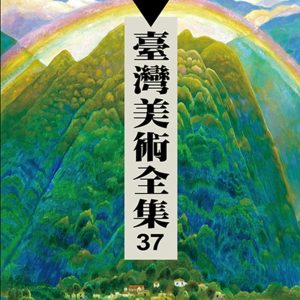 Books 中文書 > Arts & Design 藝術設計