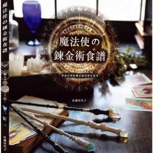 Books 中文書 > Life Style 生活風格