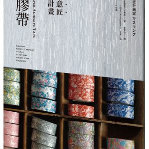 Books 中文書 > Arts & Design 藝術設計