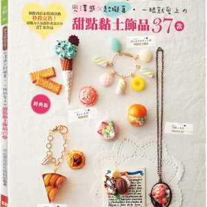 Books 中文書 > Life Style 生活風格