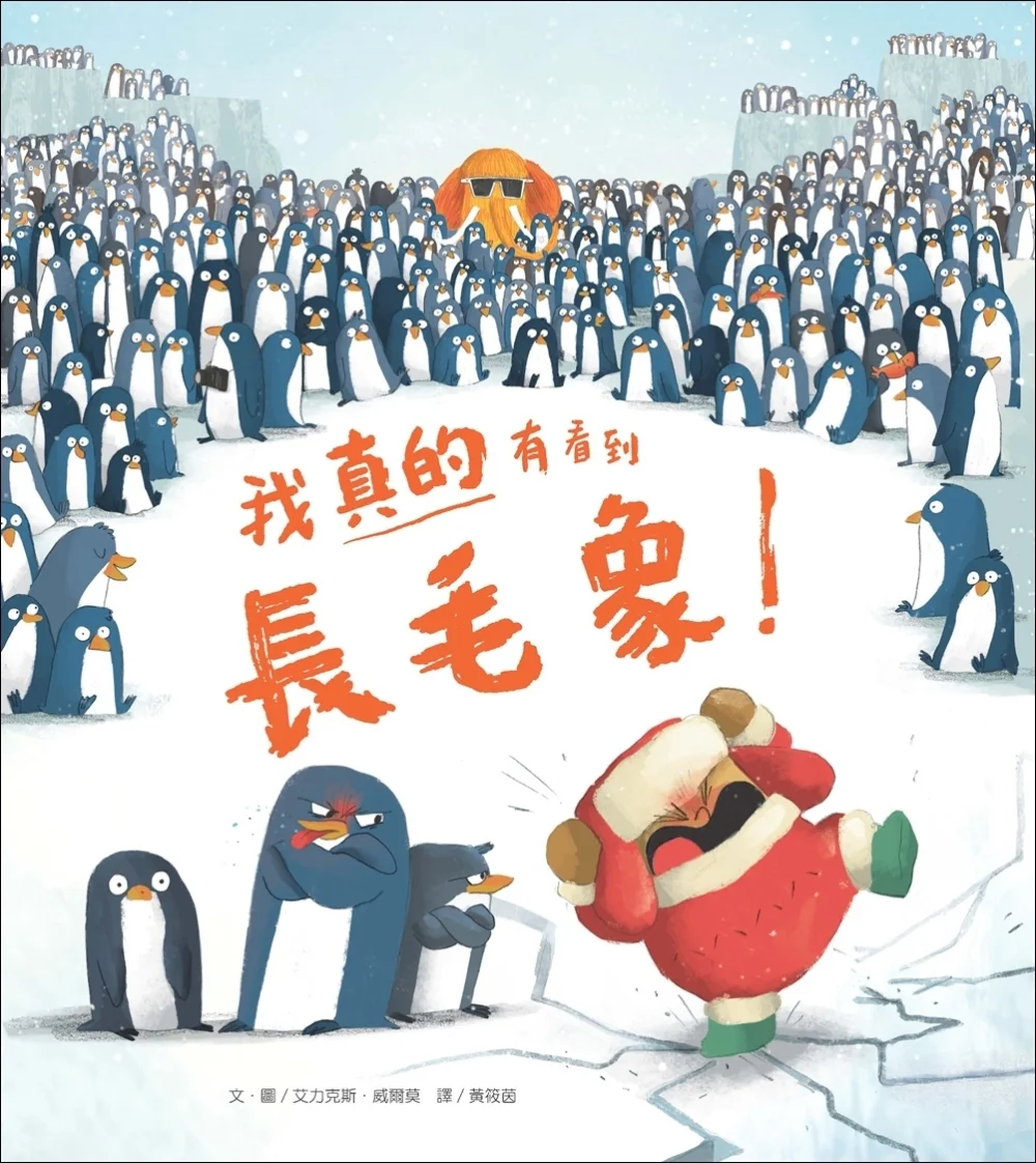 Books 中文書 > Kids Books 青少童書
