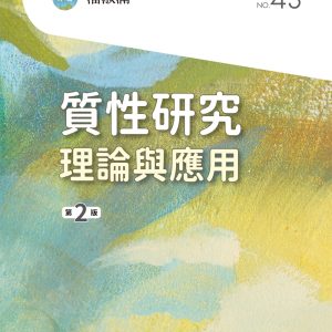 Books 中文書 > Humanities 人文史地