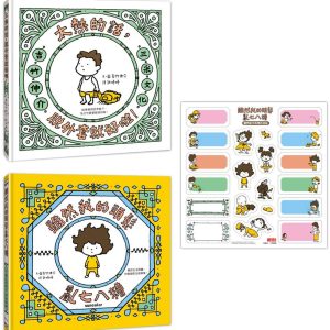 Books 中文書 > Kids Books 青少童書