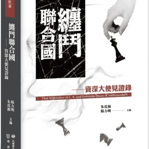 Books 中文書 > Humanities 人文史地