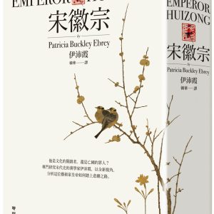 Books 中文書 > Humanities 人文史地