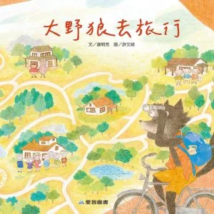Books 中文書 > Kids Books 青少童書