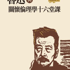 Books 中文書 > Humanities 人文史地