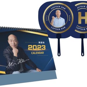 Books 中文書 > Humanities 人文史地