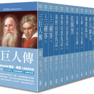 Books 中文書 > Fiction 文學小説