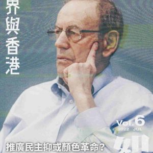 Books 中文書 > Humanities 人文史地