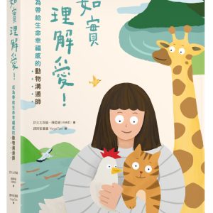 Books 中文書 > Life Style 生活風格