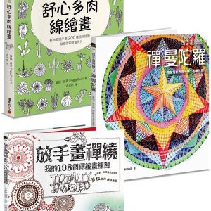 Books 中文書 > Arts & Design 藝術設計