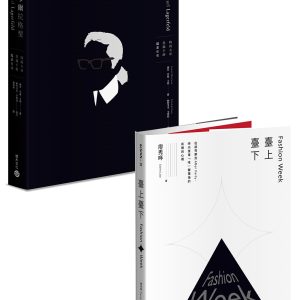 Books 中文書 > Arts & Design 藝術設計