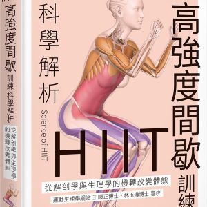 Books 中文書 > Life Style 生活風格