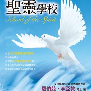 Books 中文書 > Religion 宗教命理