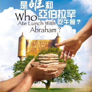 Books 中文書 > Religion 宗教命理