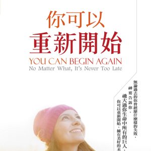 Books 中文書 > Religion 宗教命理