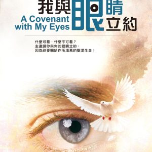 Books 中文書 > Religion 宗教命理