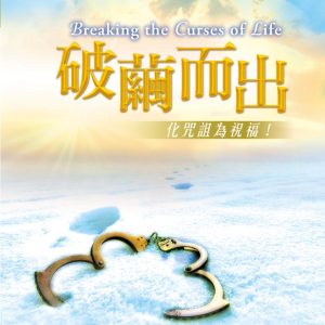 Books 中文書 > Religion 宗教命理