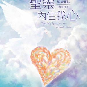 Books 中文書 > Religion 宗教命理