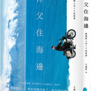 Books 中文書 > Humanities 人文史地