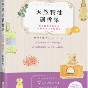 Books 中文書 > Life Style 生活風格