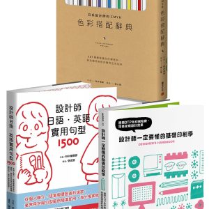 Books 中文書 > Arts & Design 藝術設計