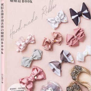 Books 中文書 > Life Style 生活風格