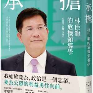 Books 中文書 > Humanities 人文史地
