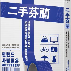 Books 中文書 > Humanities 人文史地