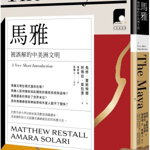 Books 中文書 > Humanities 人文史地