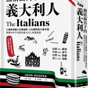 Books 中文書 > Humanities 人文史地