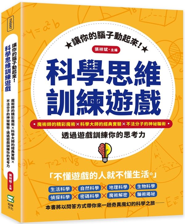 Books 中文書 > Life Style 生活風格