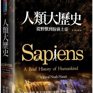 Books 中文書 > Humanities 人文史地