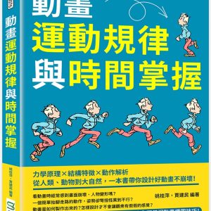 Books 中文書 > Arts & Design 藝術設計