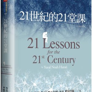 Books 中文書 > Humanities 人文史地