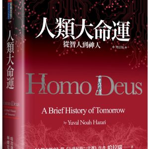 Books 中文書 > Humanities 人文史地