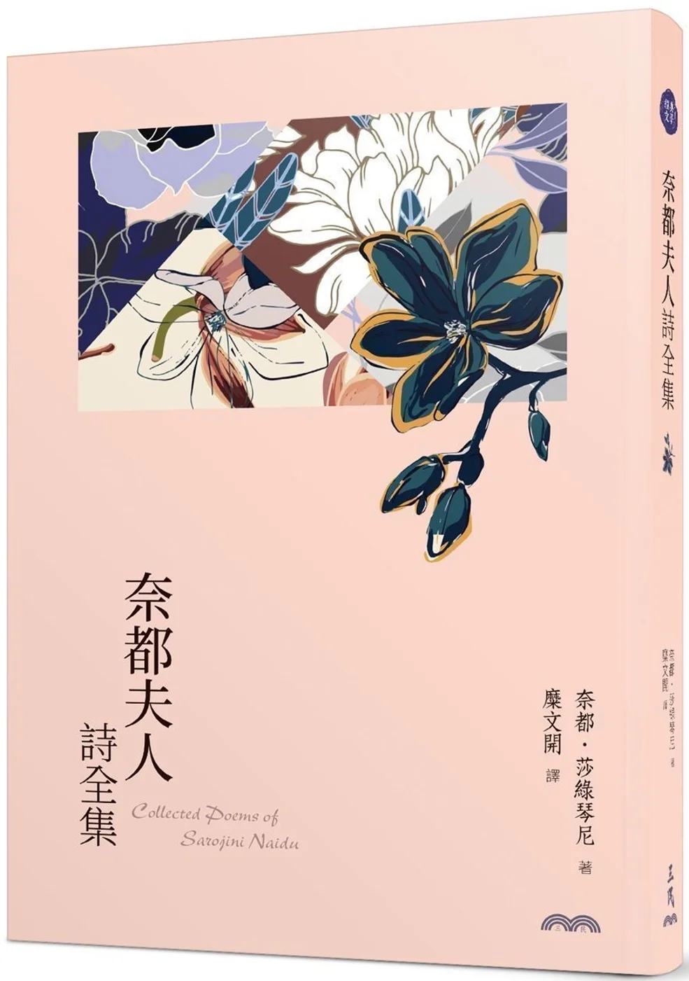 Books 中文書 > Fiction 文學小説