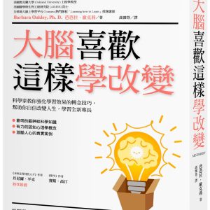 Books 中文書 > Science 自然科普