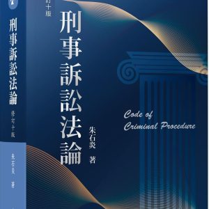 Books 中文書 > Humanities 人文史地