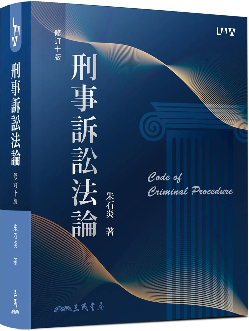 Books 中文書 > Humanities 人文史地