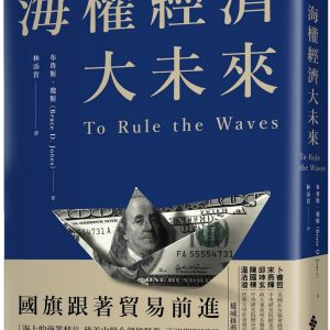 Books 中文書 > Humanities 人文史地