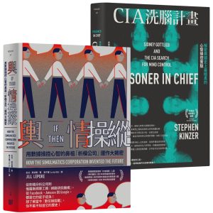Books 中文書 > Humanities 人文史地