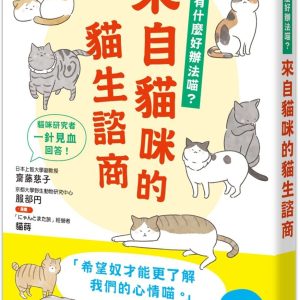 Books 中文書 > Life Style 生活風格