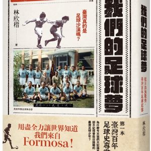 Books 中文書 > Humanities 人文史地