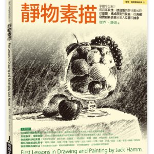 Books 中文書 > Arts & Design 藝術設計