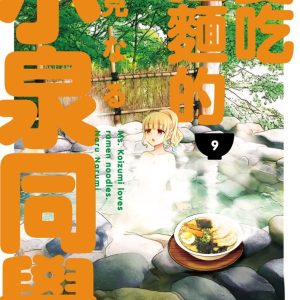 Books 中文書 > Manga 漫畫