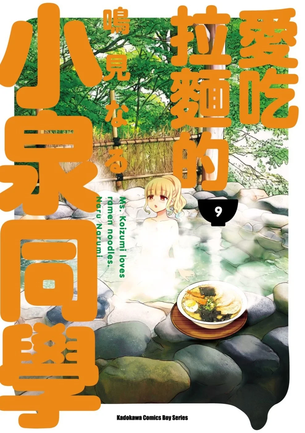 Books 中文書 > Manga 漫畫