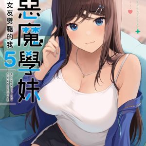 Books 中文書 > Light Novel 輕小説